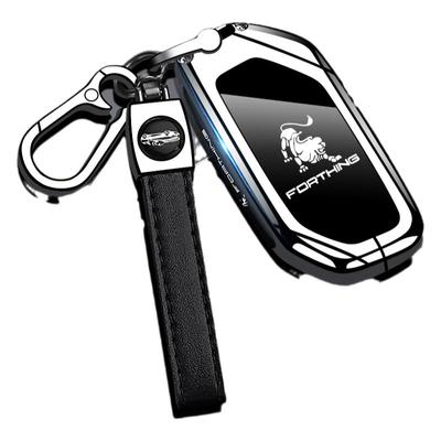 东风风行钥匙套【高端合金】