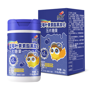 恩威万12mg高含量黑加仑蓝莓叶黄素酯片儿童学生上班族关爱双眼