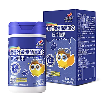 恩威万官旗.3瓶！蓝莓叶黄素12MG高含量每片