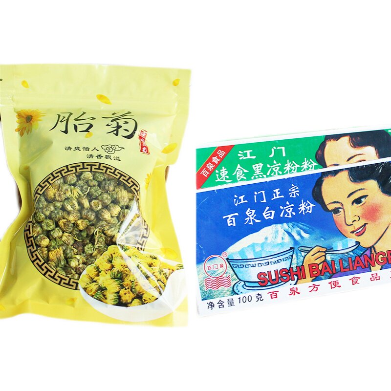 炼乳奶油球石峰糖海底椰雪梨膏