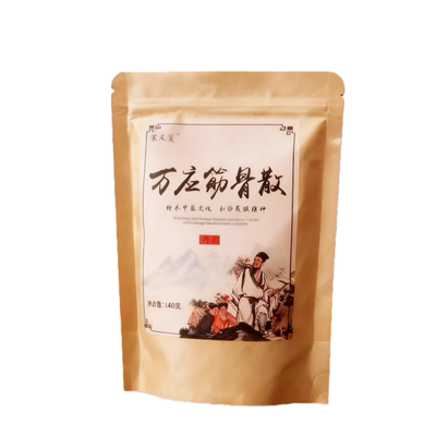 中药热敷包理疗中药腰间盘外敷