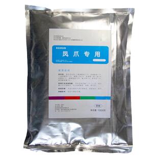 凤爪专用复配水分保持剂虎皮鸡爪鸡脚鸡肉类制品保水剂食用锁水剂