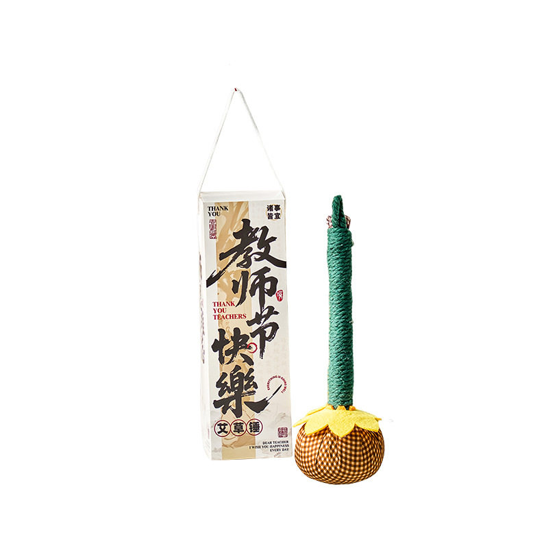 教师节礼物2026新款艾草锤礼盒