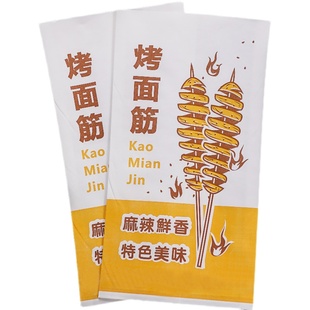 纯手工烤面筋专用防油纸袋子批包装袋发牛皮炸串烧烤打包外卖商用