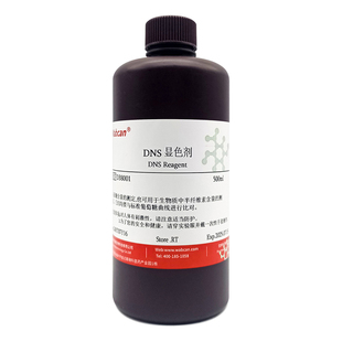 DNS试剂 DNS显色液糖含量检测3,5二硝基水杨酸溶液检测还原糖溶液