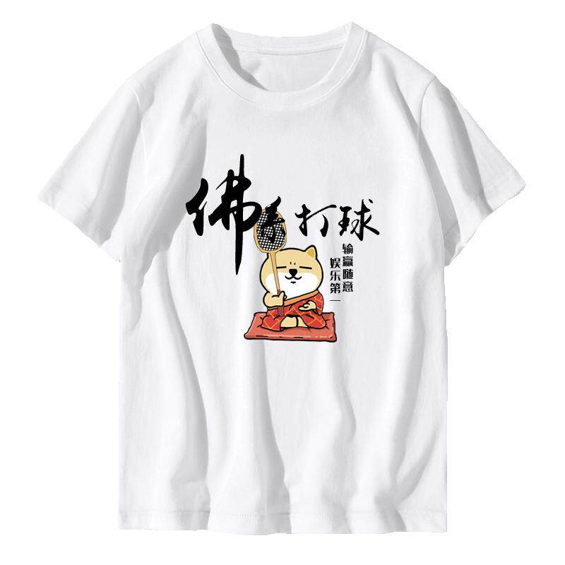 2020男女短袖羽毛球服T恤运动文化衫吸汗情侣佛系打球纯棉半袖衫