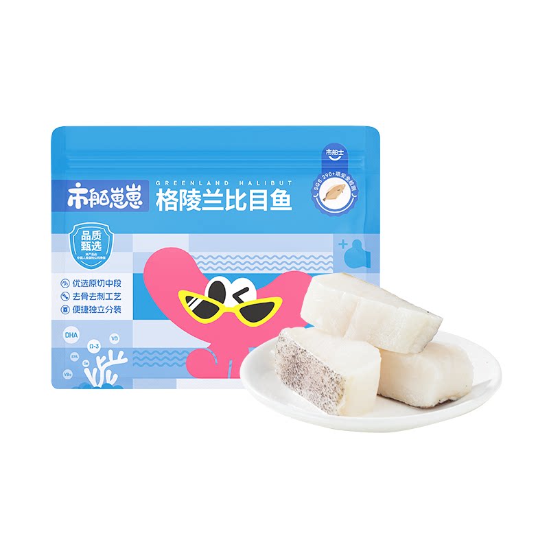 市舶崽崽比目鱼无刺鱼块婴儿辅食