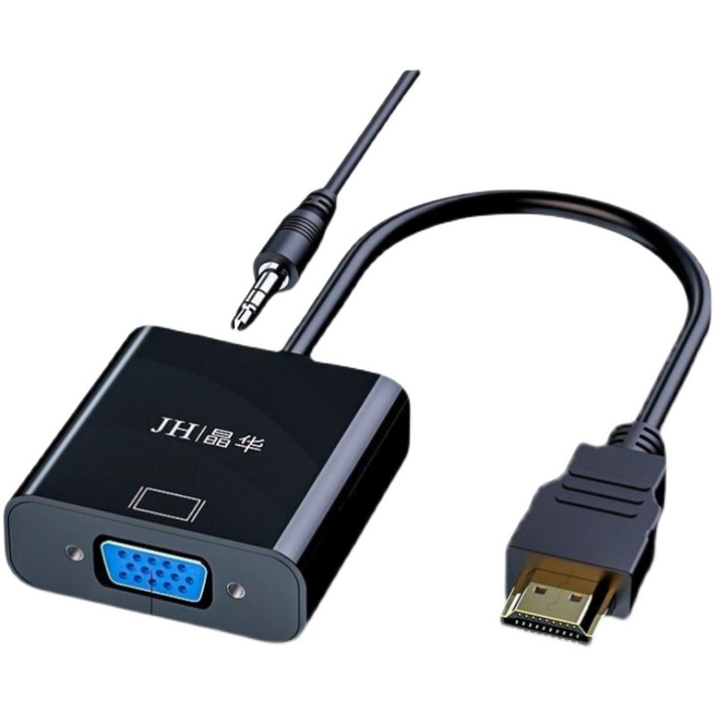 晶华 HDMI转VGA转换器机HDMI线