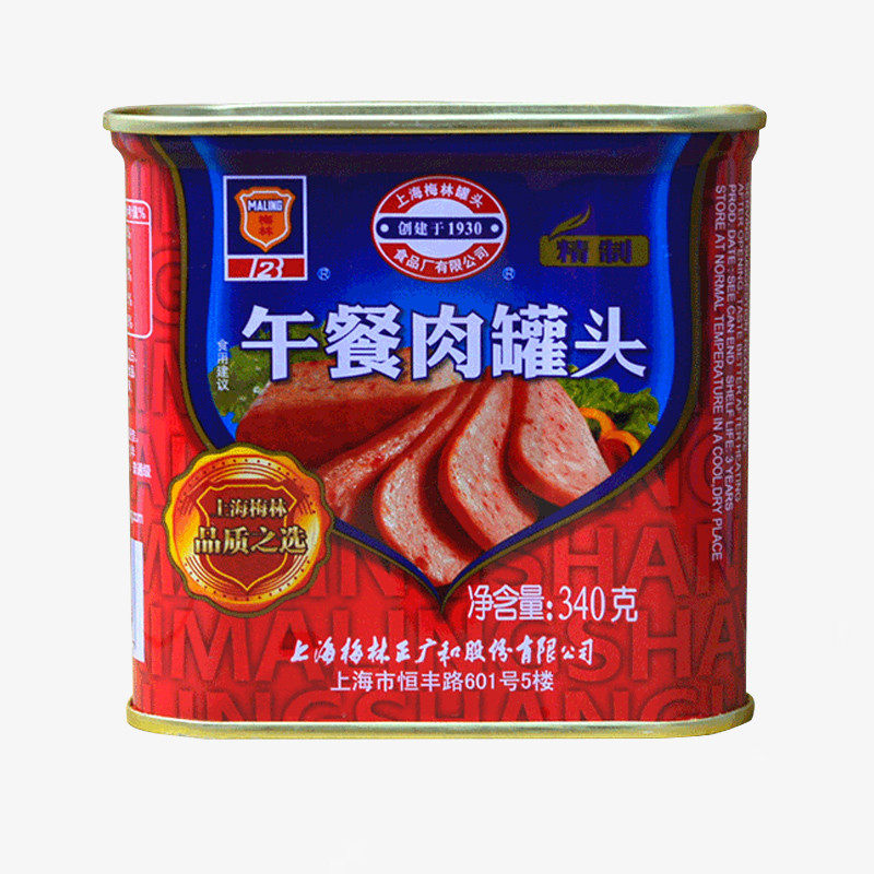 梅林精制午餐肉罐头340g*4罐户外方便速食猪肉罐头食品上海特产