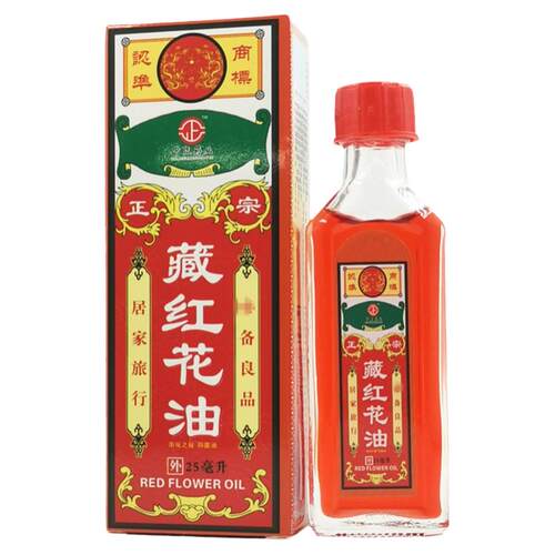 拍一发三瓶】25ml油中正药业藏红花油活络油抑菌油正红花油按摩油