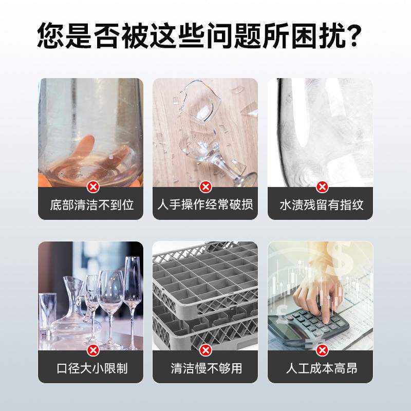 德造洗杯机擦杯机清洗机商用餐厅饭店食堂酒店学校吧台红酒杯i机