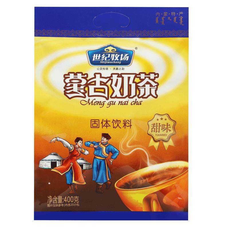 内蒙古奶茶 世纪牧场咸味奶茶粉甜味 酥油奶茶冲饮特产400g*3袋装
