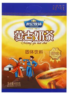 内蒙古世纪牧场咸味奶茶粉
