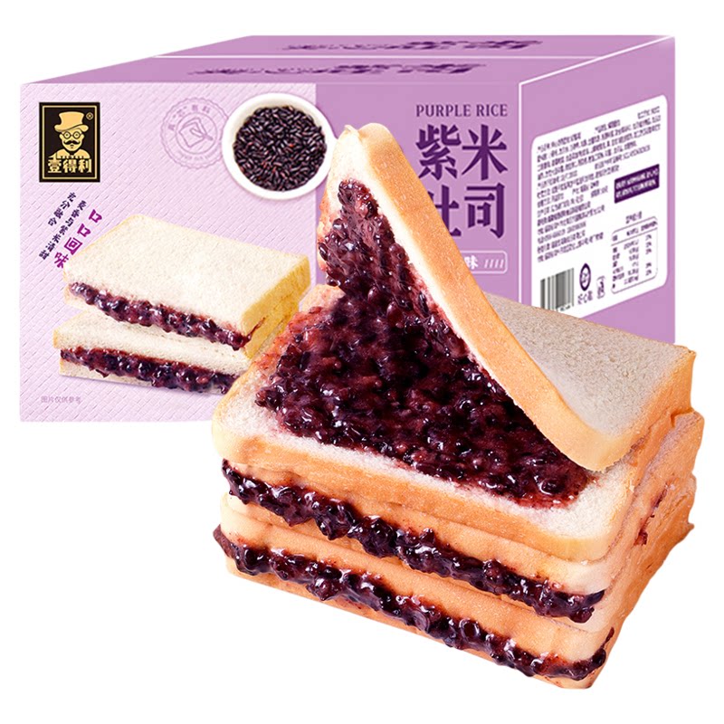 紫米面包整箱学生代早餐速食黑米奶酪夹心吐司小零食休闲食品小吃
