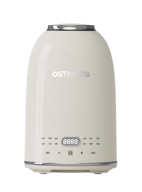 德国OSTMARS家用1-6人料理破壁机