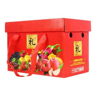 10-12斤装水果礼品盒包装纸箱砂糖橘红美人柑橘赣南脐橙空纸盒子