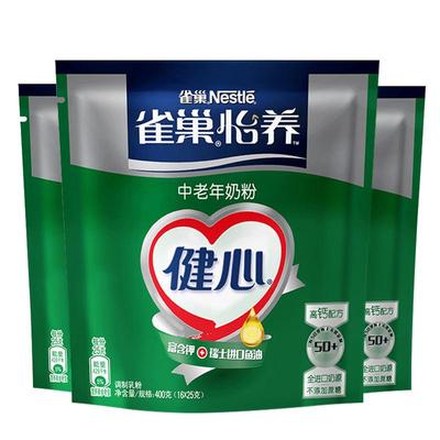 雀巢健心鱼油配方冲饮品高钙奶粉