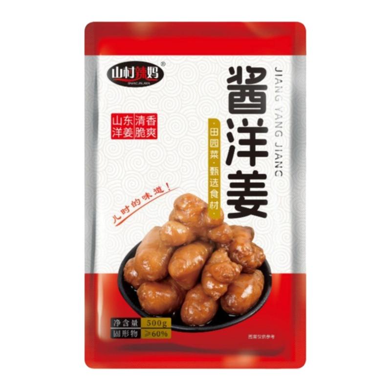 酱洋姜山东特产新鲜腌制鬼子姜