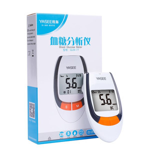 雅斯77测血糖试纸家用自测免调码一次性验血糖试纸100测试仪试纸