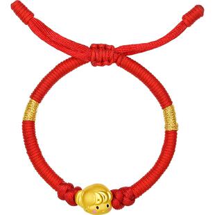 周六福黄金手绳珠宝小福星王子公主手链定价3d硬金正品送礼物官方