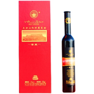 东北桓仁冰酒 五女山窖藏红冰葡萄酒 礼品红酒北冰红冰葡萄酒包邮