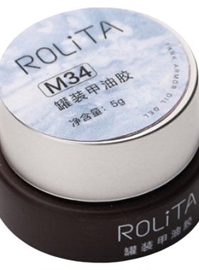 网红爆款美拉德晶石玻璃珠甲油胶