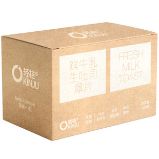 轻桔鲜牛奶黄油手工生吐司厚切片全麦面包0添加蔗糖健康代餐早餐