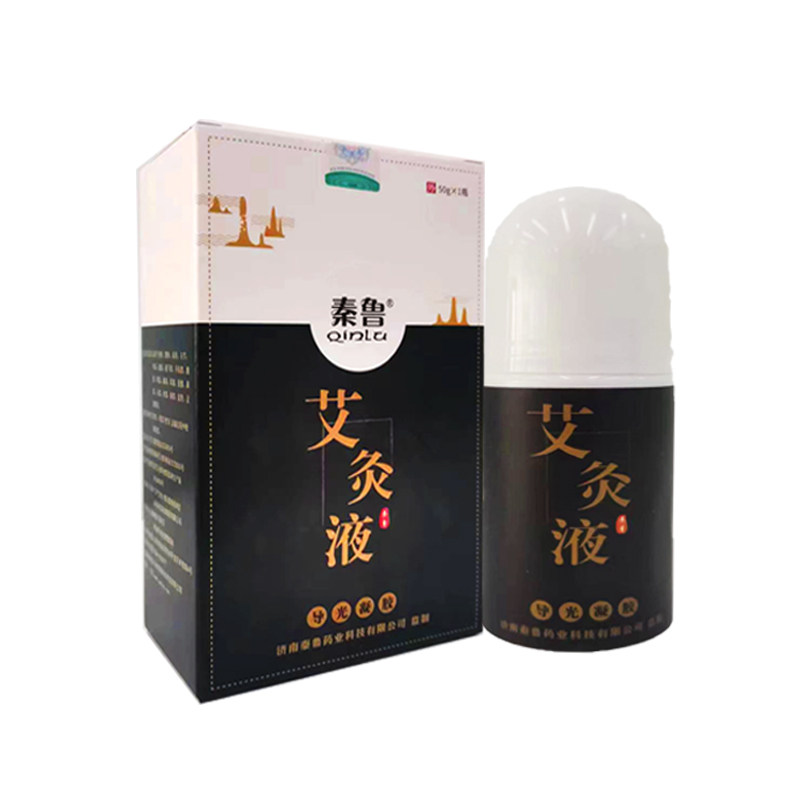 秦鲁艾灸液导光凝胶速肖通洛亨智