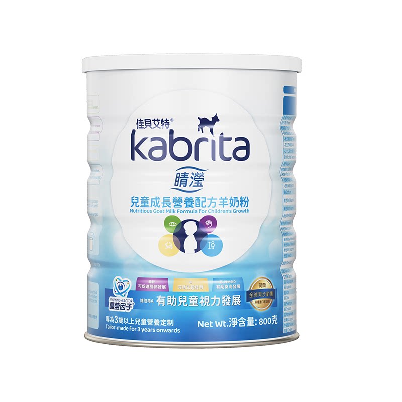 【社群领券】佳贝艾特睛滢儿童粉