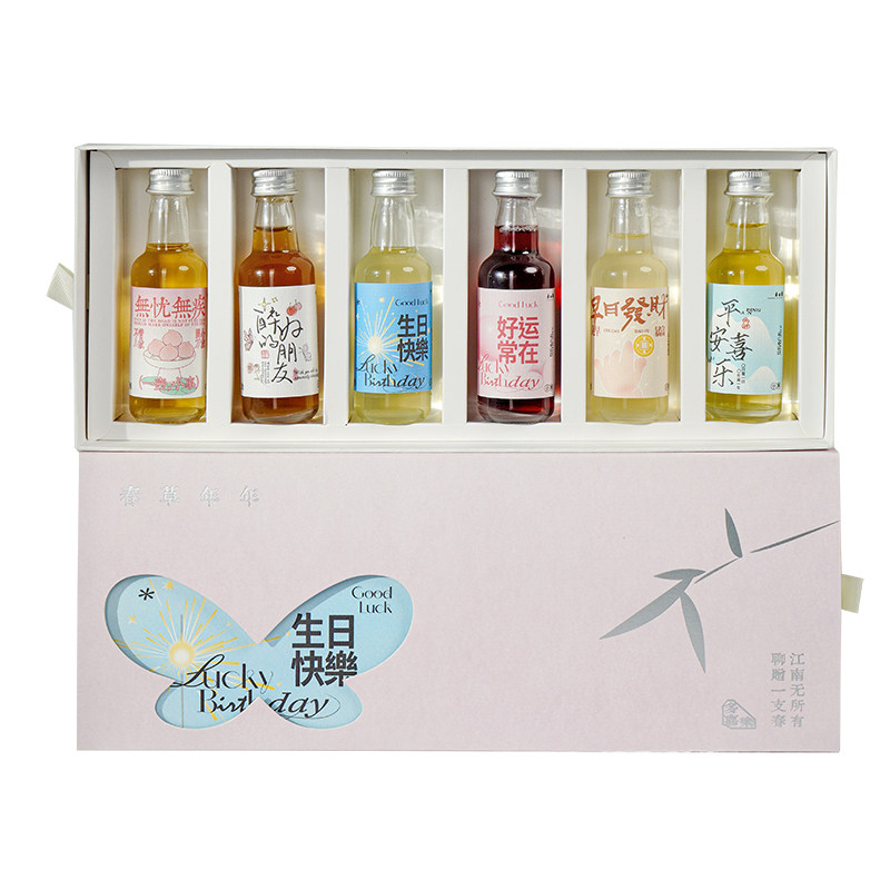 一壶小事七夕节520毕业生日礼物定制ins风文艺高级感送闺蜜女生