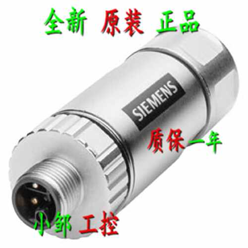 议价现货原装6GK1906-0EA00 西门子M12接头插头连接器6GK19060EA0
