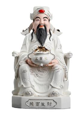 【感恩结缘优惠】《聚宝盆财神爷神像描金彩》财神佛像供奉家用