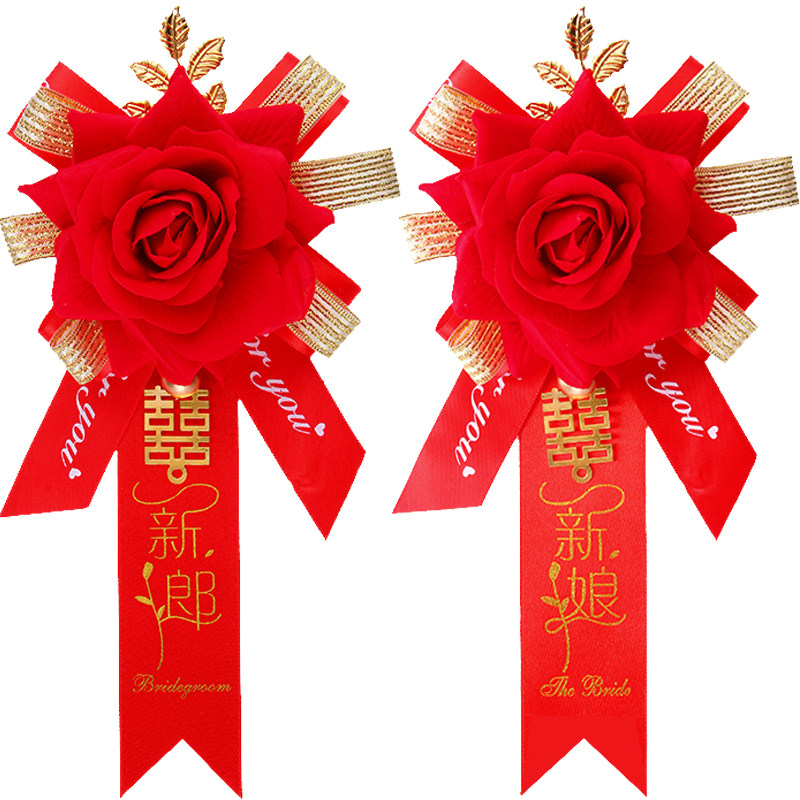 结婚胸花高档家人父母全套配花伴郎伴娘婚礼襟花新娘新郎别花一套