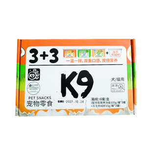 K9宠物零食猫罐头汤肉冻干组合狗狗罐头345g每盒