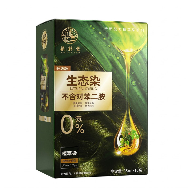 孕妇可用植物染发膏温和遮白发