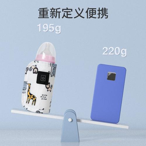 便携式奶瓶保温套户外小孩通用加热奶瓶暖外出袋多功能奶套恒温