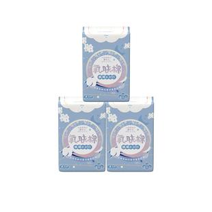 【百亿补贴】纳可卫生巾氧肤棉乳木果加长夜用360mm/15片装姨妈巾