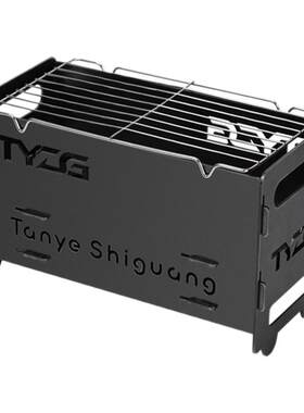 探野拾光烧烤炉子户外露营篝火炉