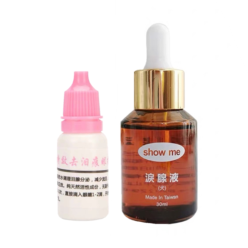 showme泪腺神器宠物用品眼药水