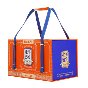 法乐兹坚果礼盒装北美盛宴零食大礼包干果送长辈礼走亲戚年货礼盒