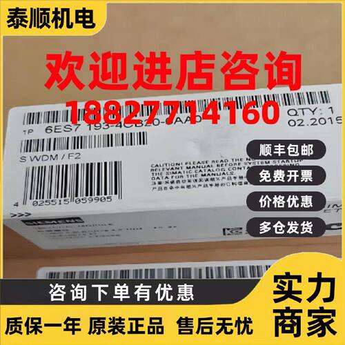 议价西门子ET 200S终端模块TM-E15S24-01底座6ES7193-4CB20-0AA0/
