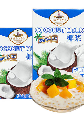 自营椰浆奶茶水妈妈牌