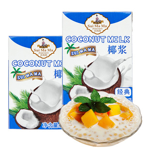 【自营】泰国进口水妈妈椰浆家用椰奶椰蓉烘焙小包装奶茶饮品椰汁