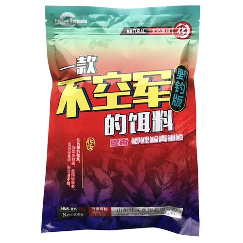 化氏红虫鲫化4号鲫化6号鲫鱼野钓浓腥鱼饵钢弹2号不空军饵料配方