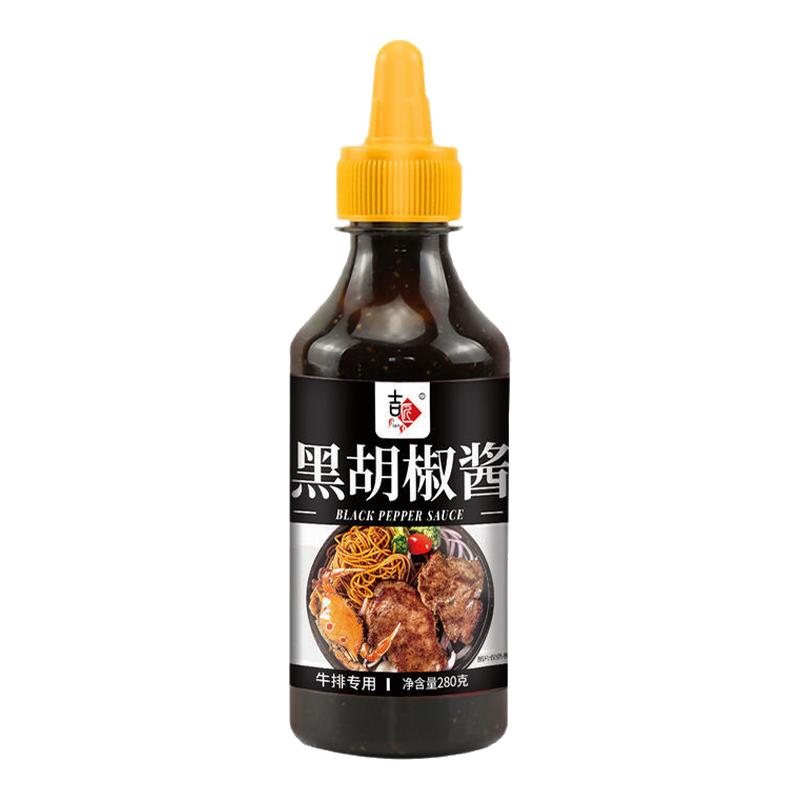 黑胡椒酱家用黑胡椒牛排烤肉酱餐厅同款黑椒酱汁意大利面酱调味料
