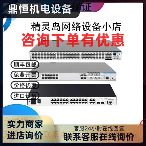 议价RG-RSR830/RSR830W/RSR830-P/RSR830W-P/RSR860-NR企业级移动