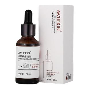 面部精油刮痧按摩玫瑰护肤脸部化妆品美容院专用缓解保湿紧实补水