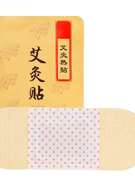 磁疗贴发热艾灸贴厚艾康2025款
