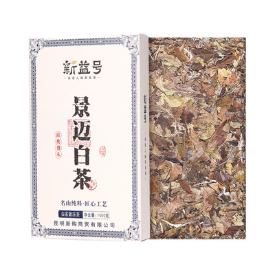 新益号2021景迈山古树白茶砖