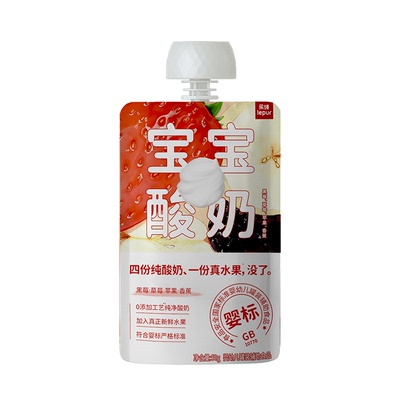 【0元尝鲜】乐纯宝宝酸奶50g*3袋